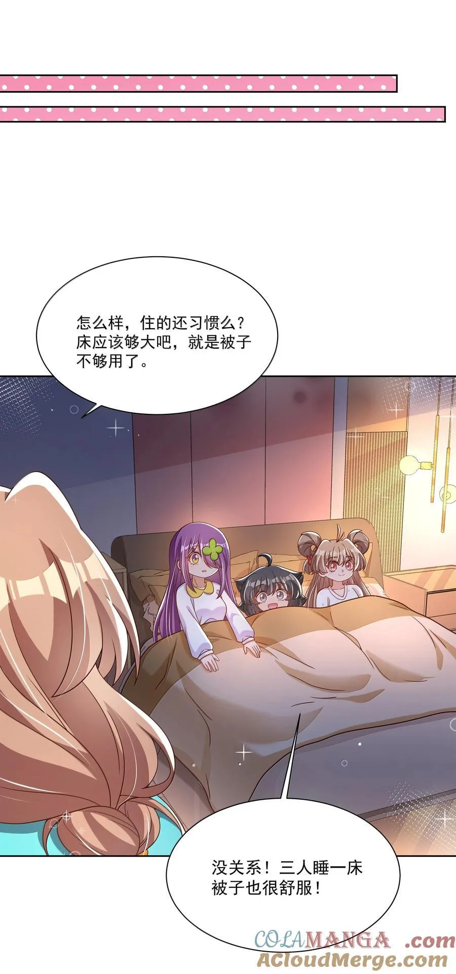 221 半夜被叫醒多半不会有好事（内含获奖公告）12
