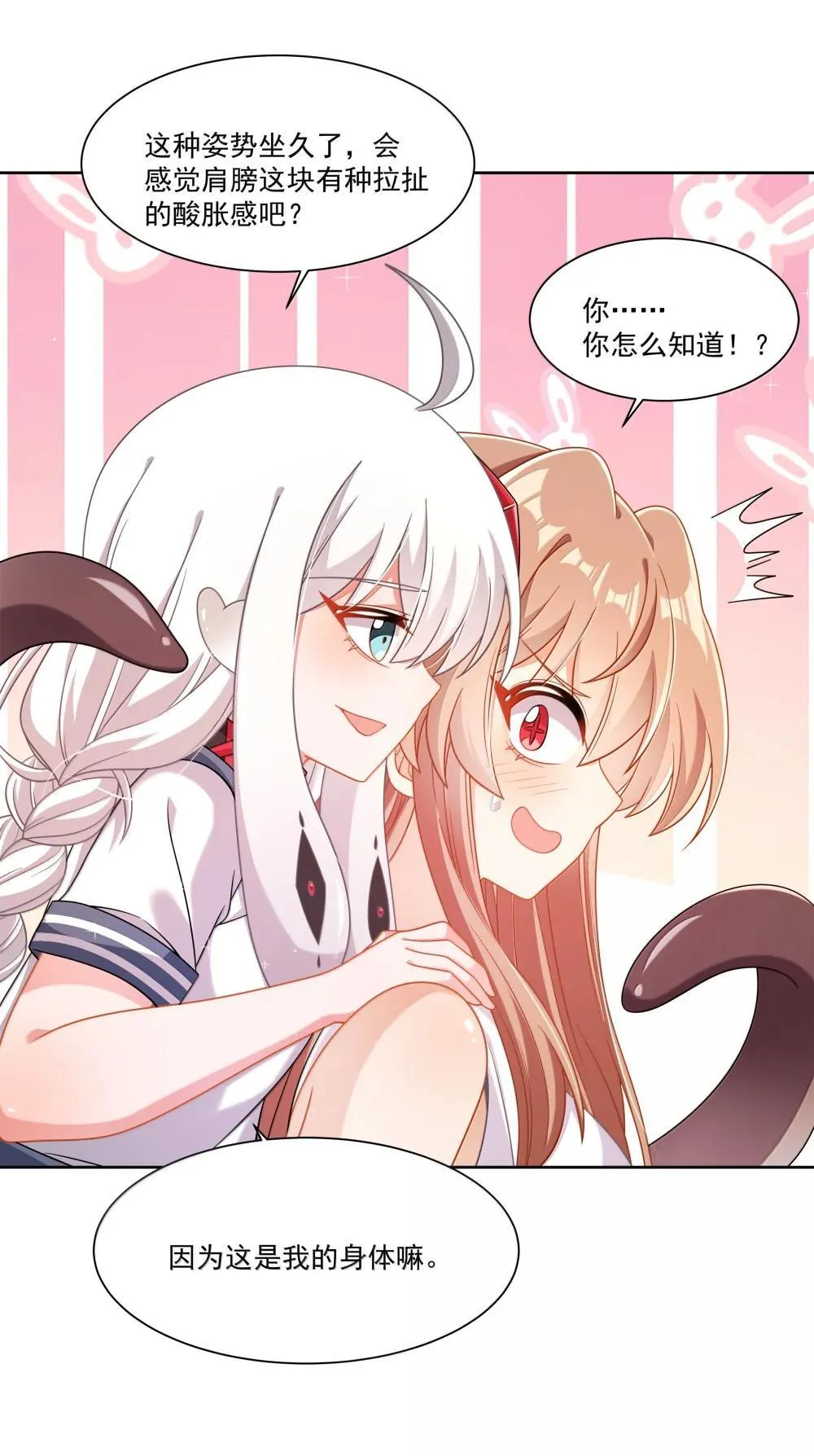 214 我晚上要加班6