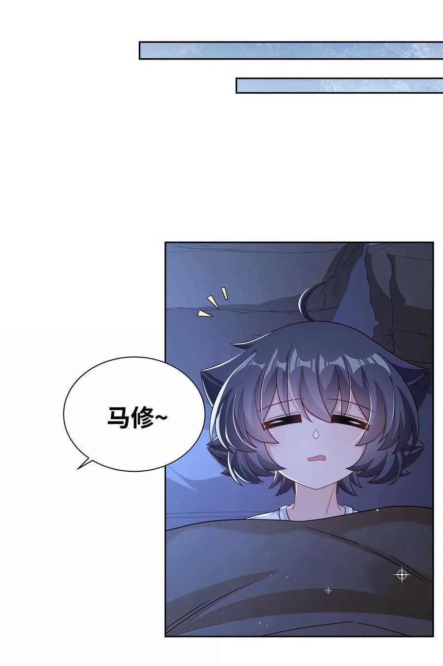 221 半夜被叫醒多半不会有好事（内含获奖公告）38