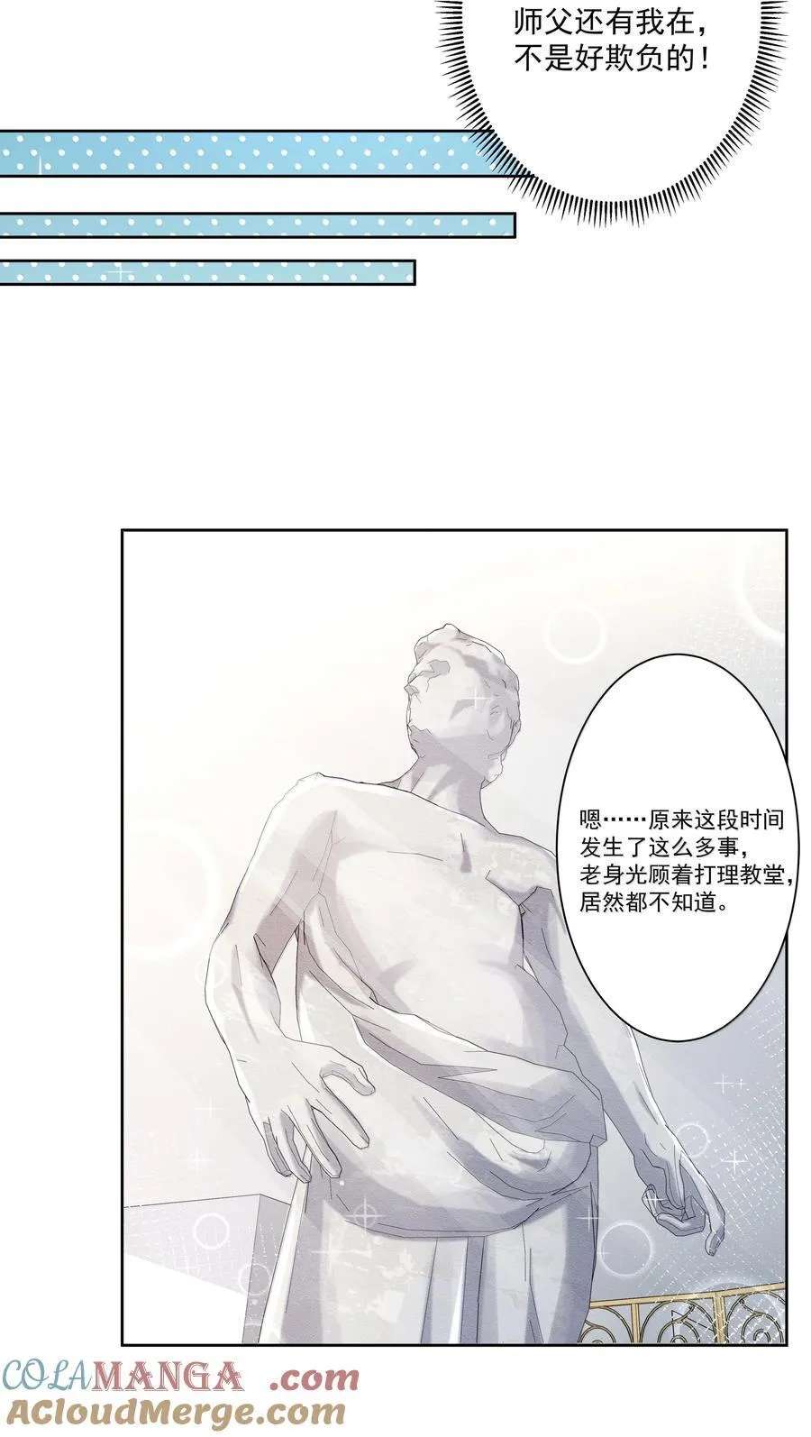 215 咱也想喝奶21