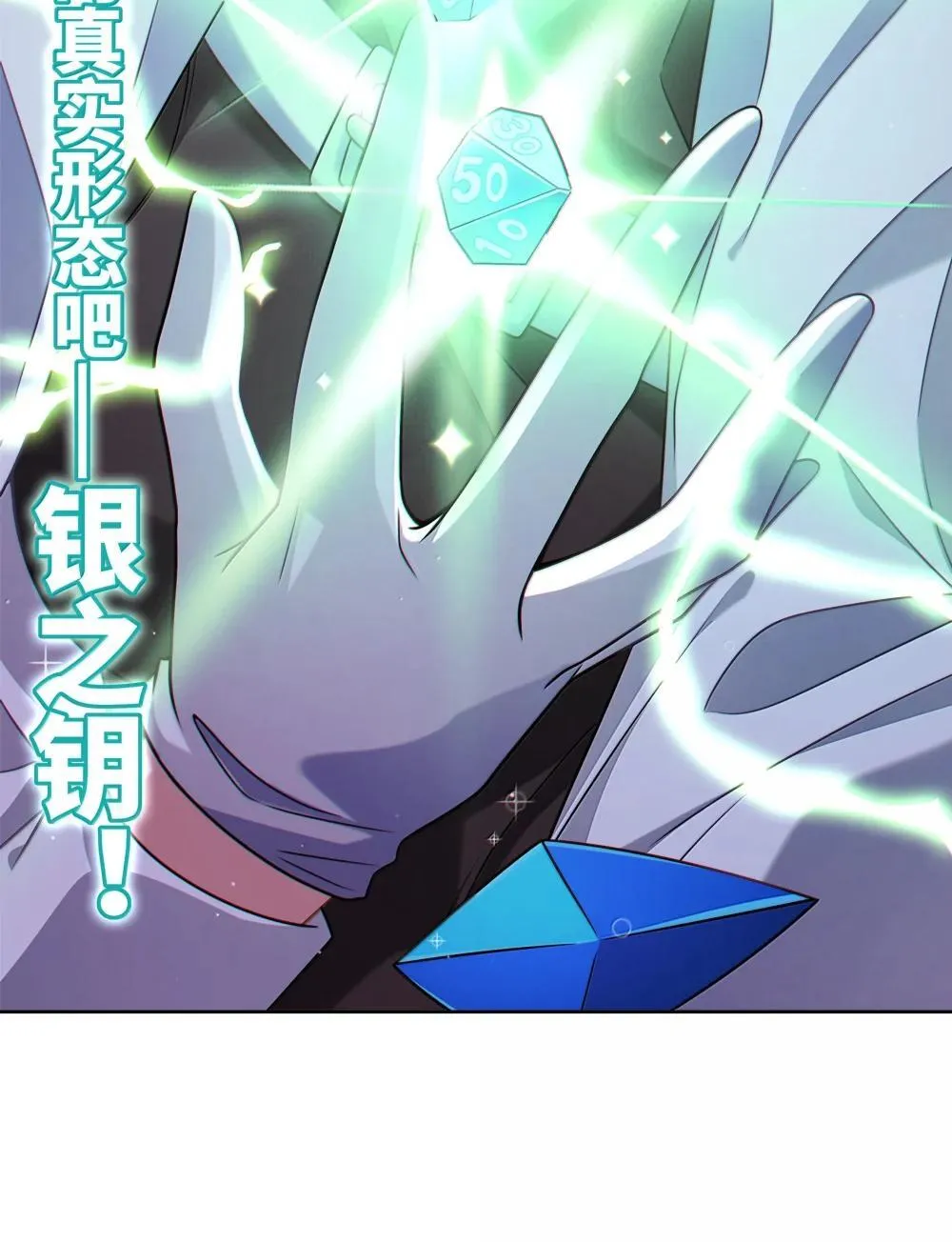 217 子嗣28