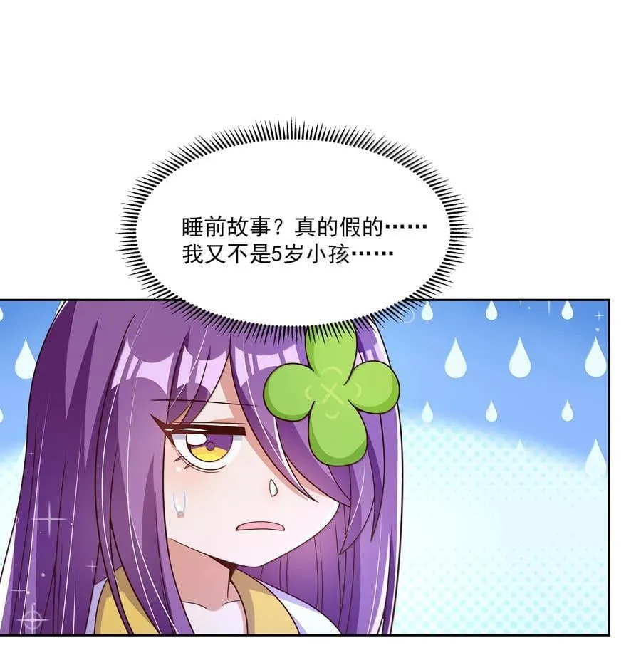 221 半夜被叫醒多半不会有好事（内含获奖公告）13