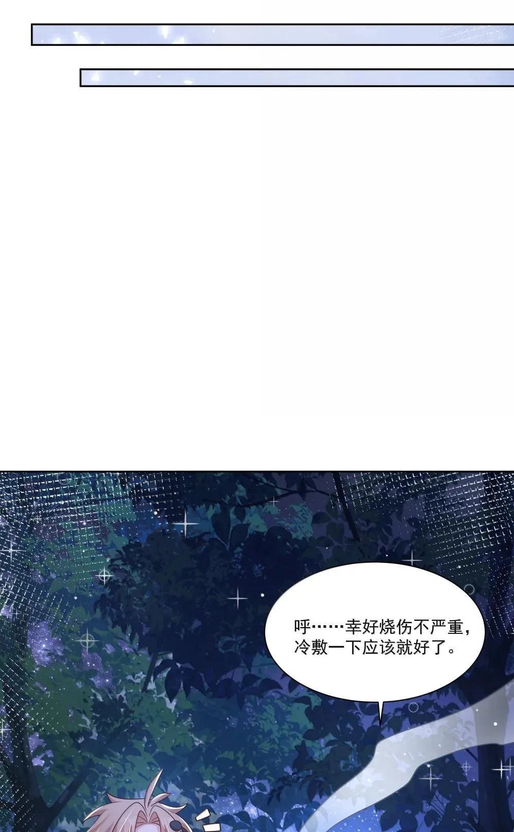218 离别（内含获奖公告）38