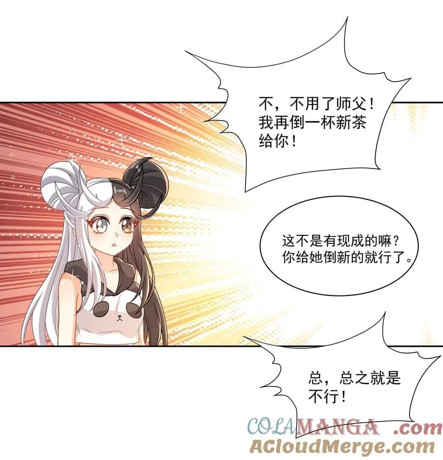 215 咱也想喝奶36