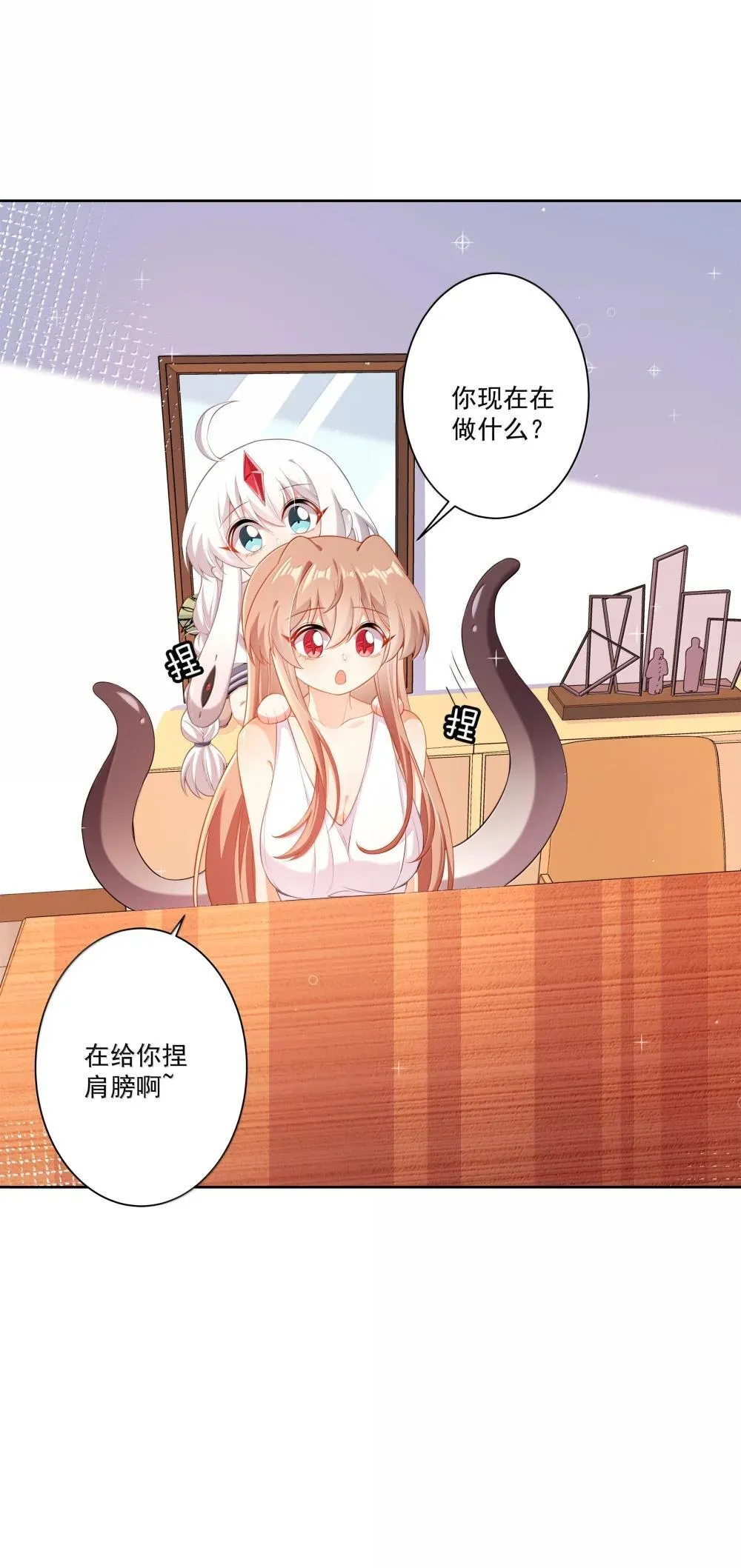 214 我晚上要加班5