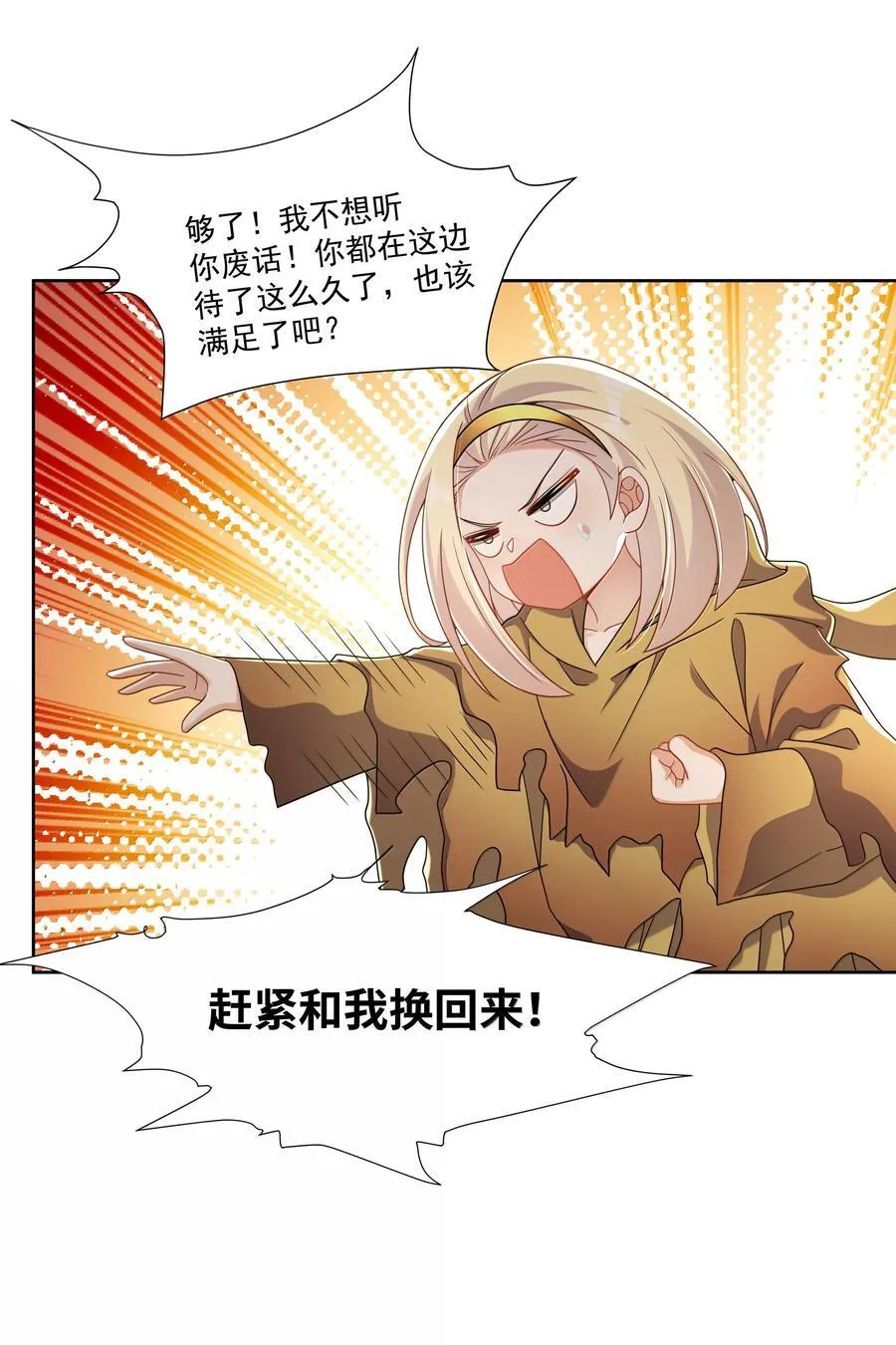 219 黄衣之王（内含获奖公告）26