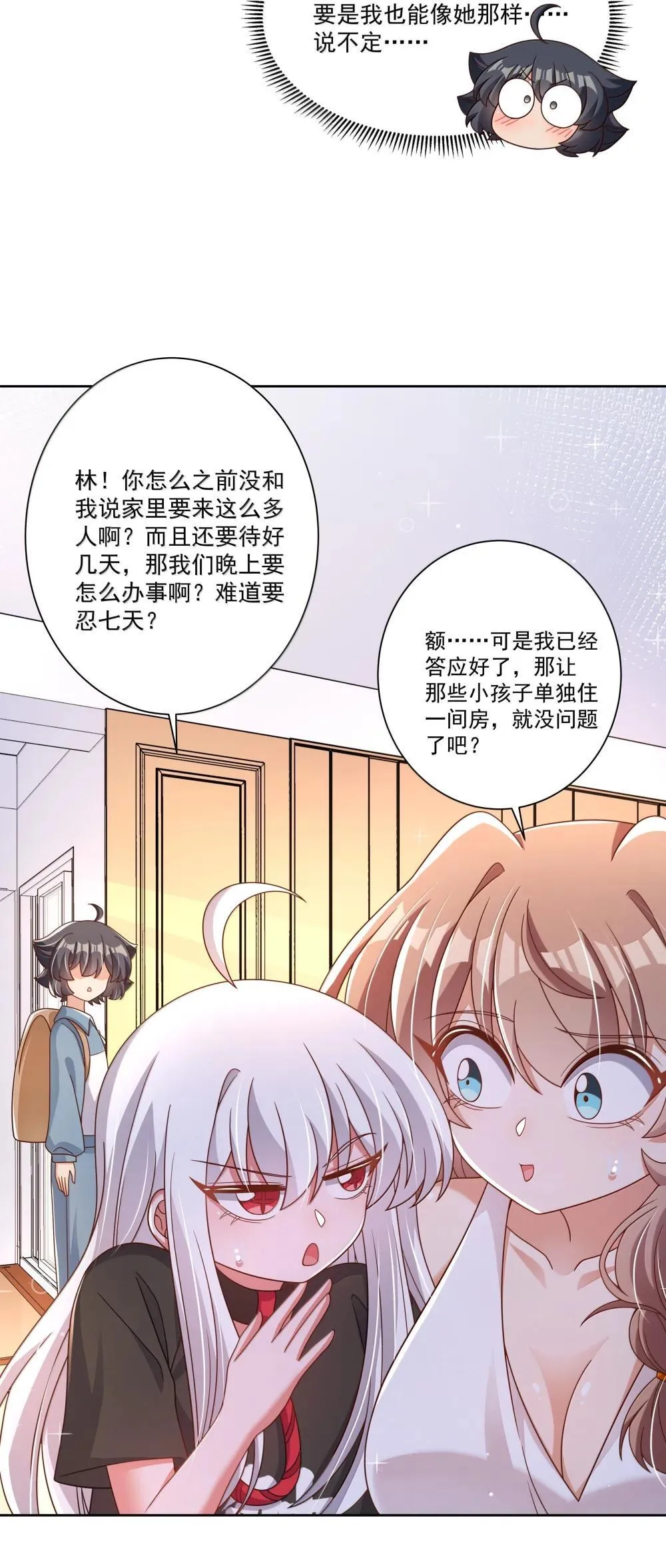 220 为假期○○而加班吧！（内含获奖公告）25