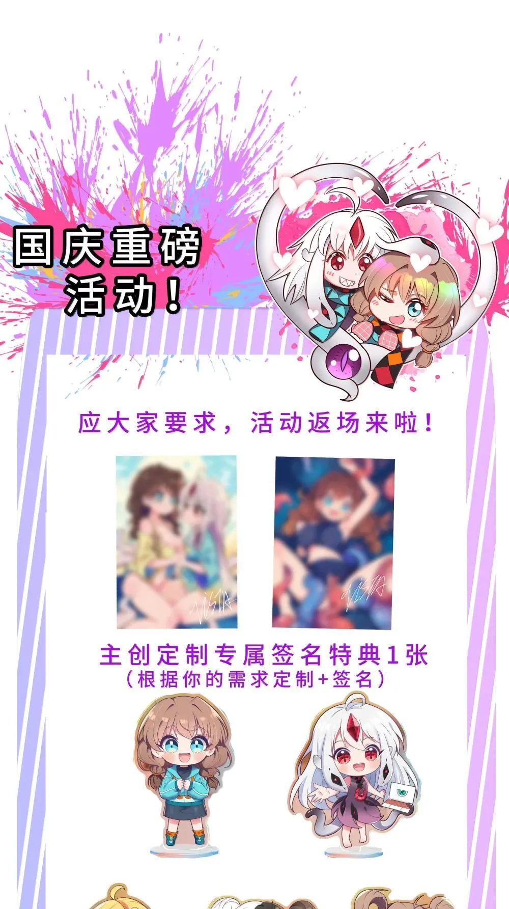 217 子嗣45