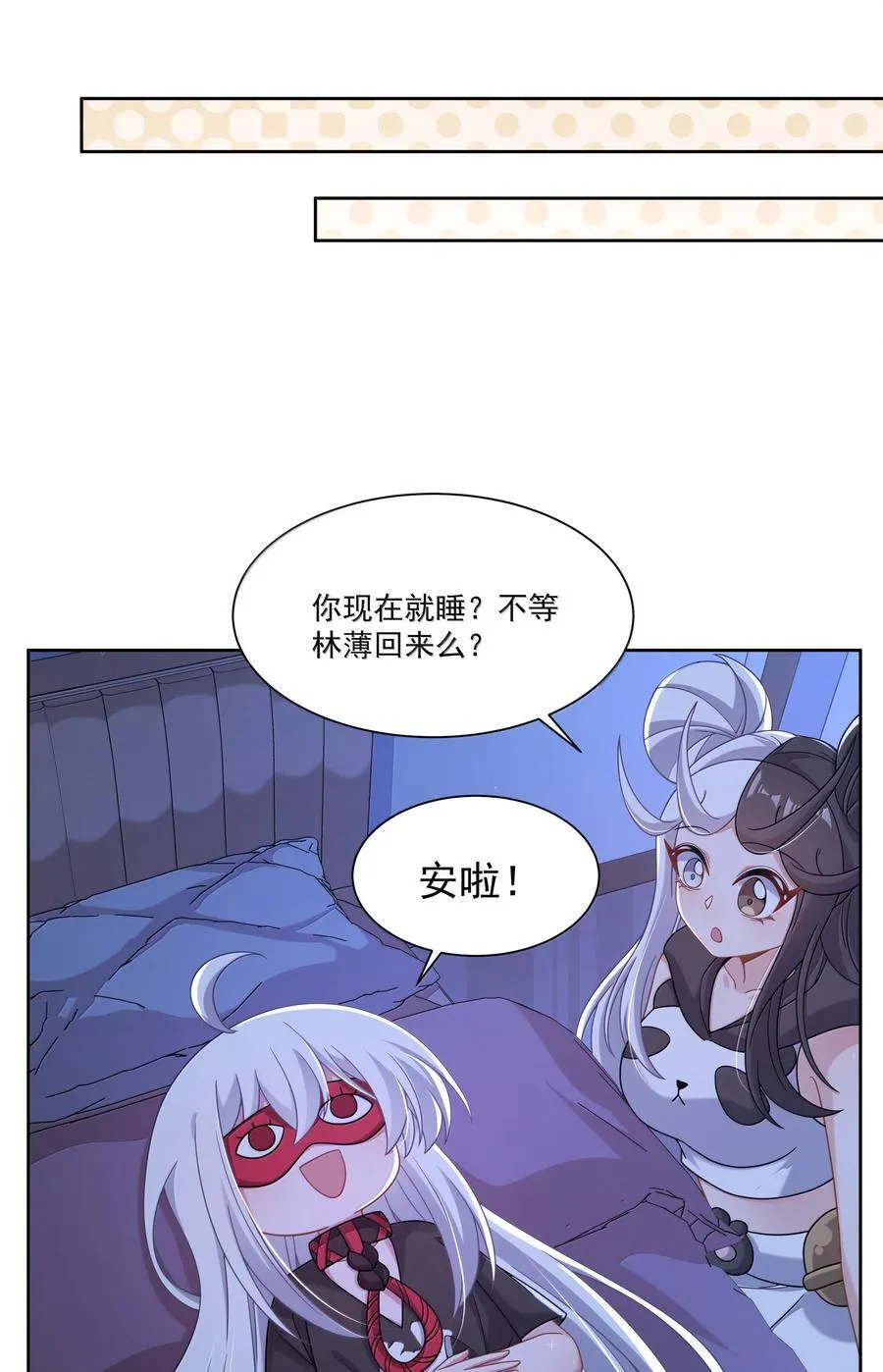221 半夜被叫醒多半不会有好事（内含获奖公告）26