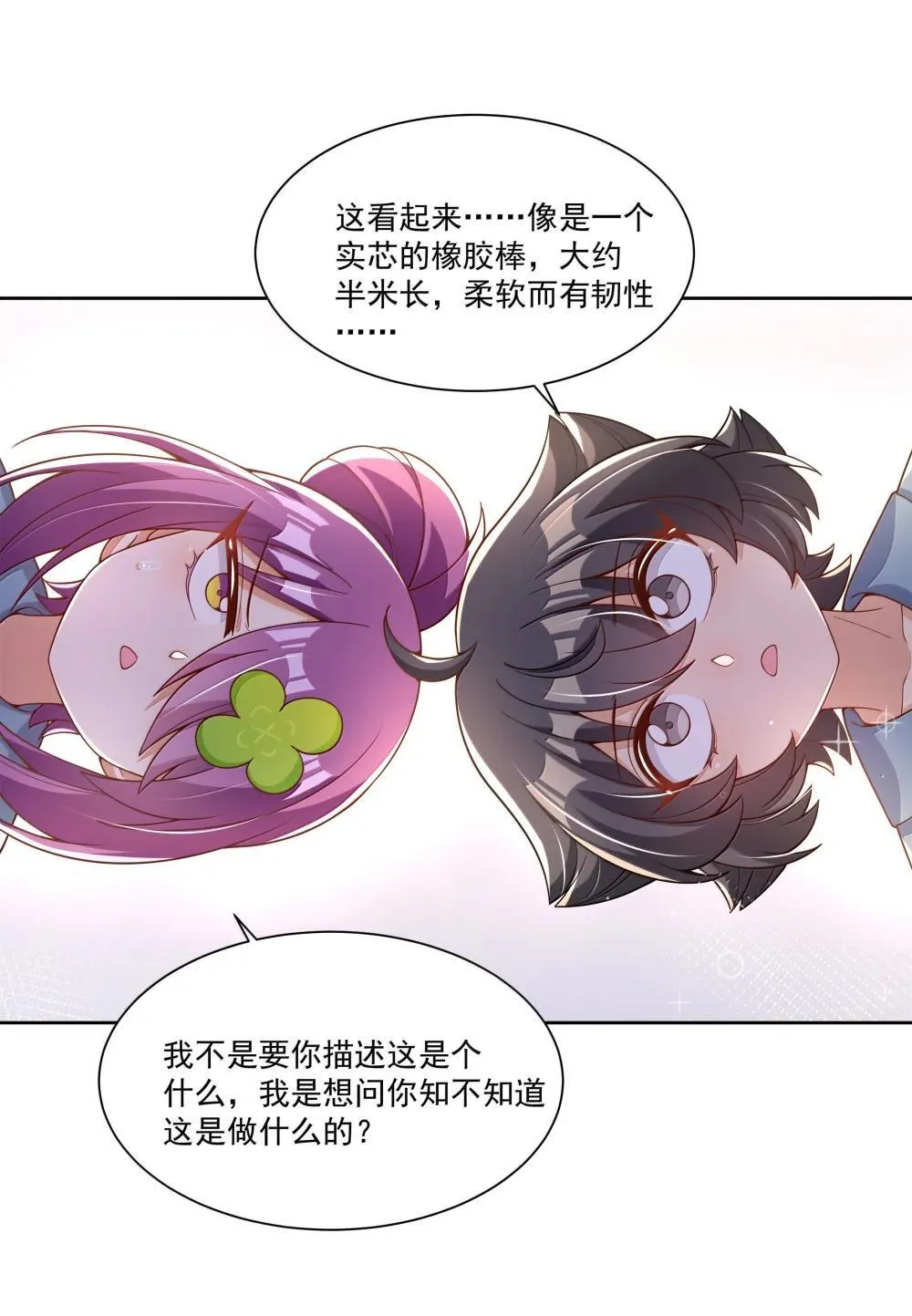 220 为假期○○而加班吧！（内含获奖公告）31