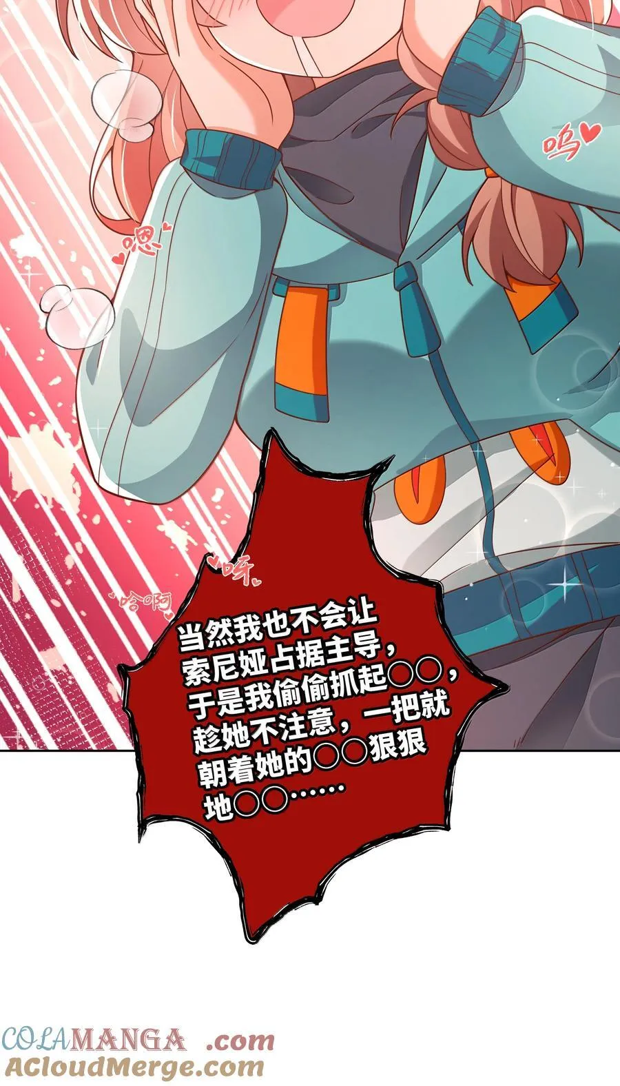 221 半夜被叫醒多半不会有好事（内含获奖公告）21