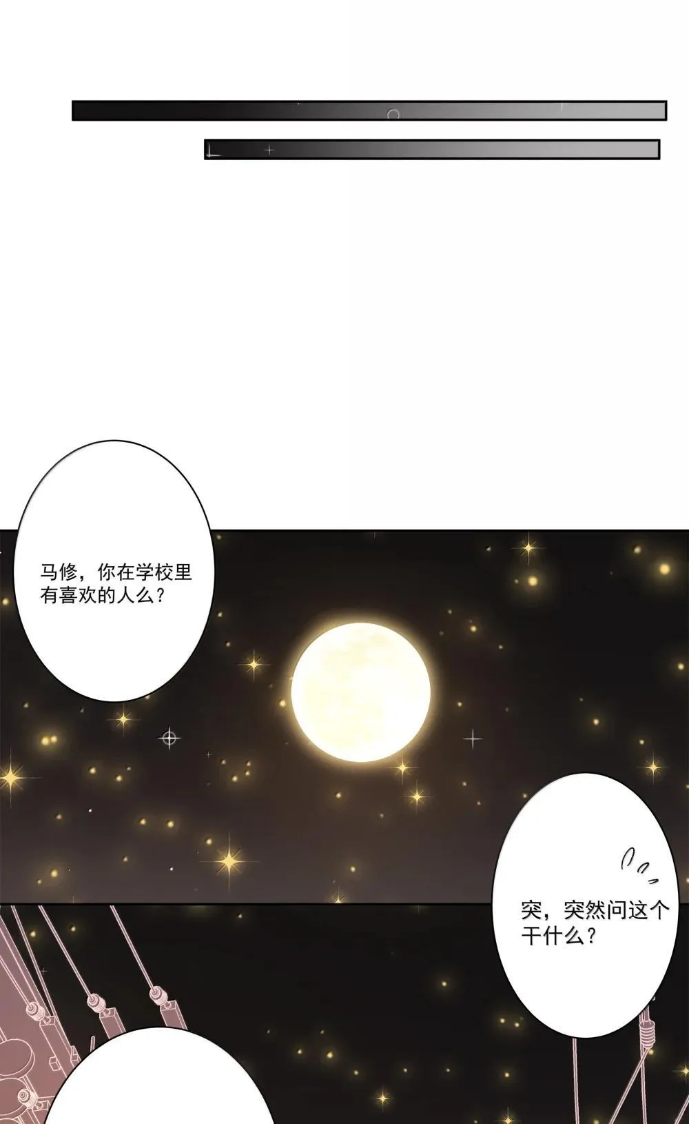 217 子嗣22