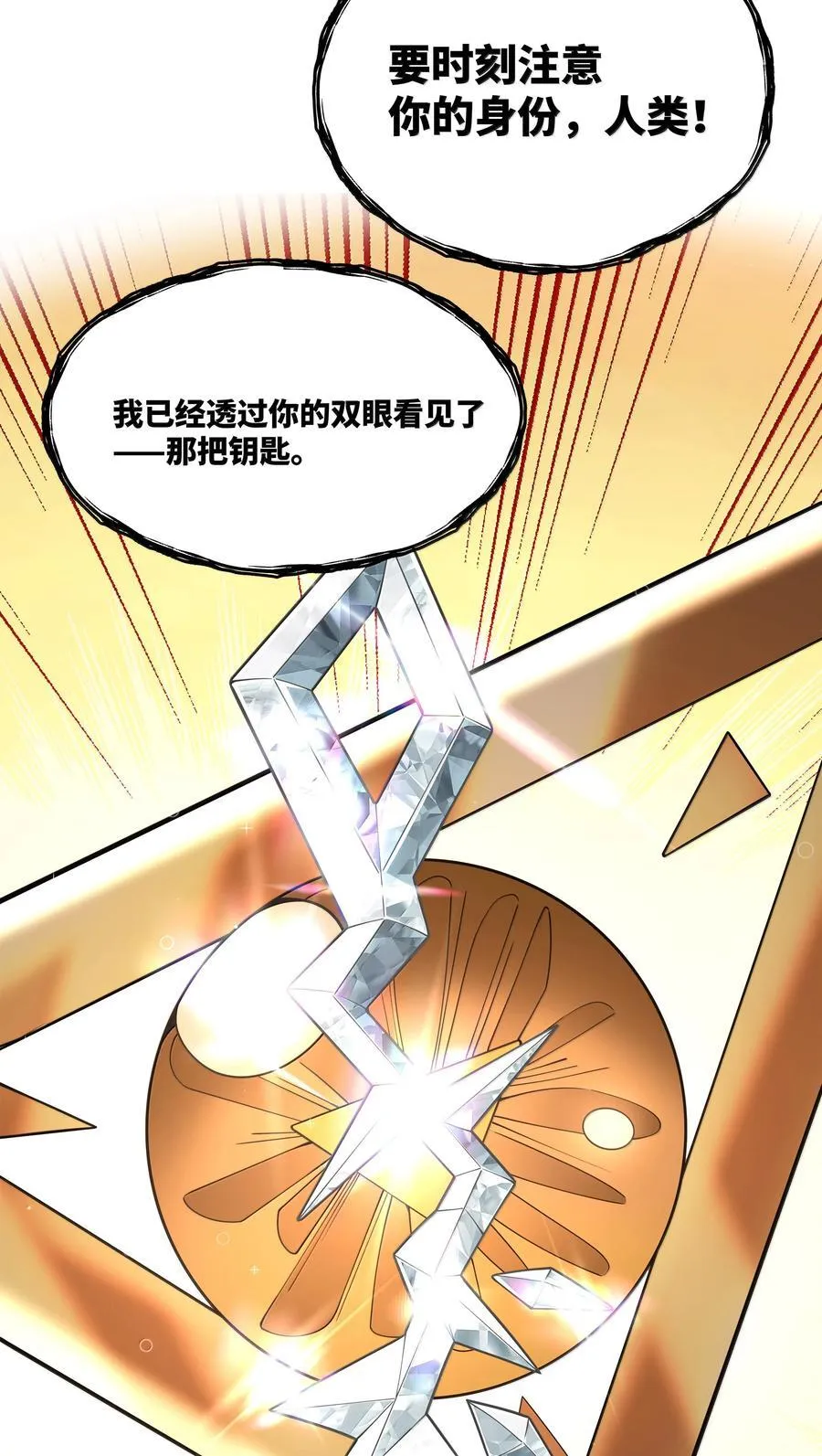 219 黄衣之王（内含获奖公告）31