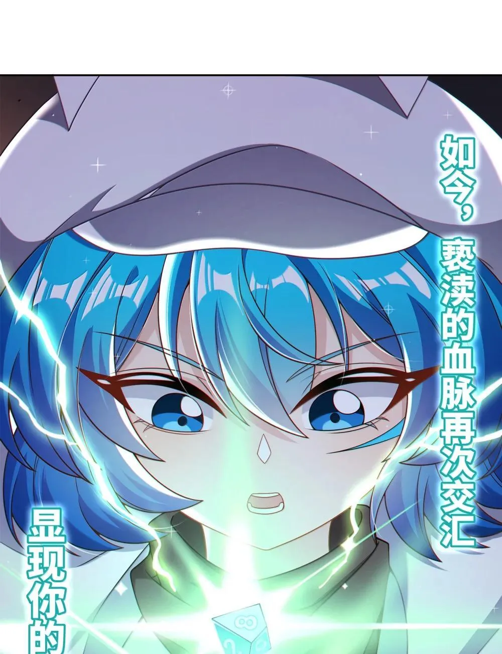 217 子嗣27