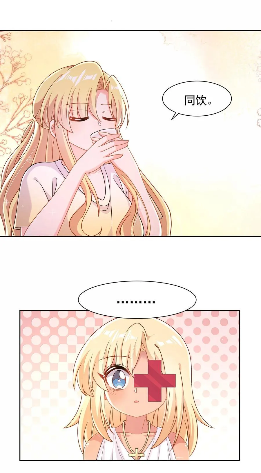 215 咱也想喝奶40