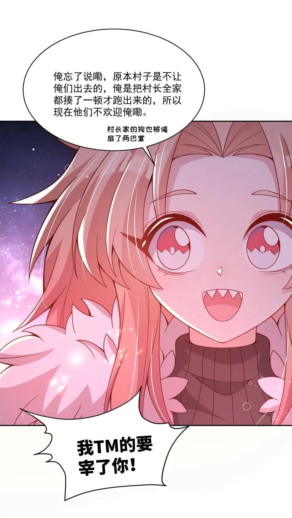 218 离别（内含获奖公告）34