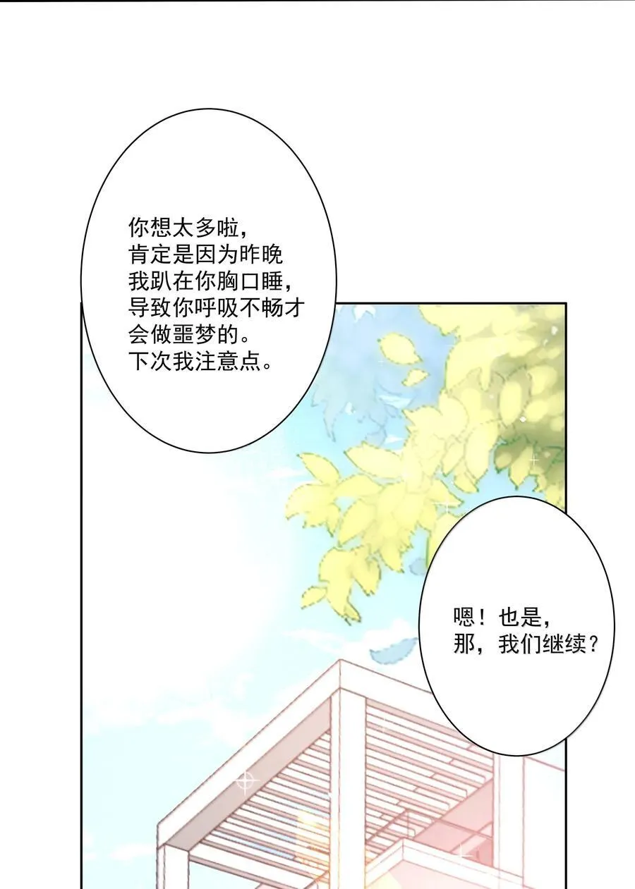 219 黄衣之王（内含获奖公告）41