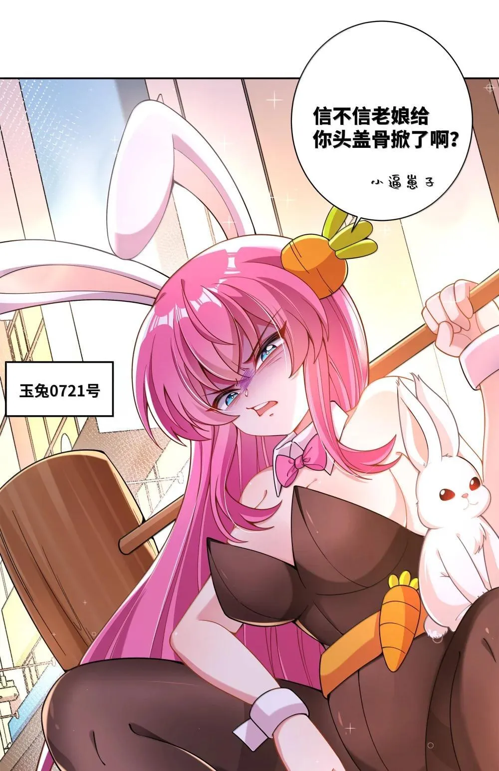 216 圆月，兔子，妈妈21