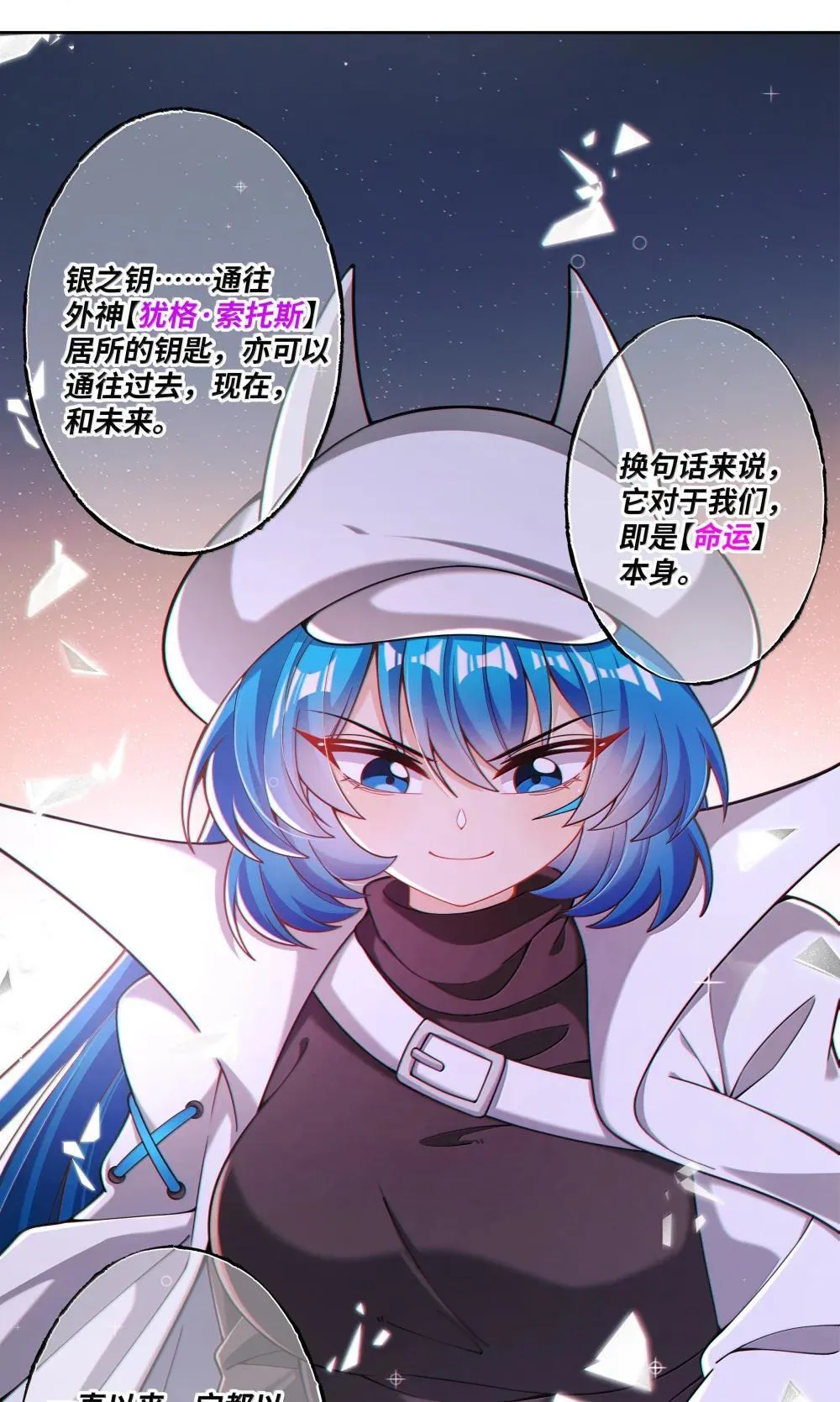 217 子嗣31