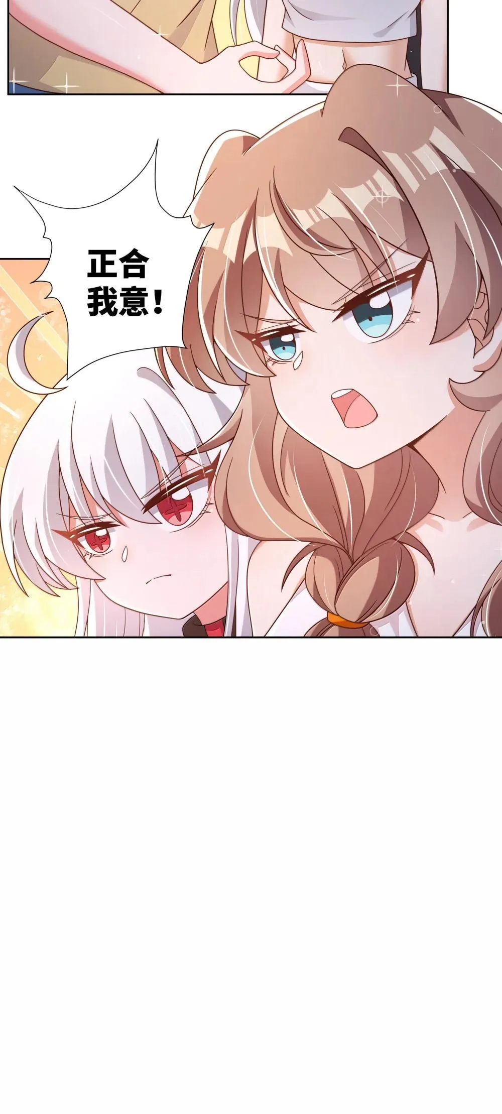 220 为假期○○而加班吧！（内含获奖公告）42