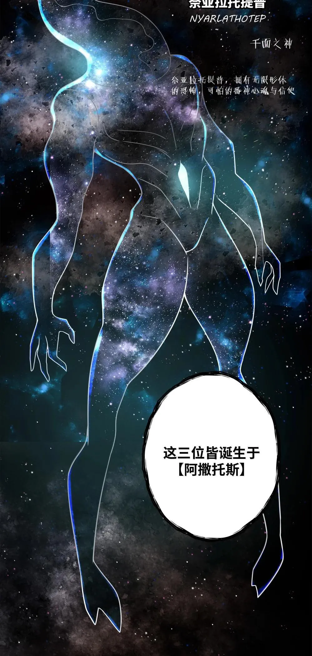 217 子嗣38