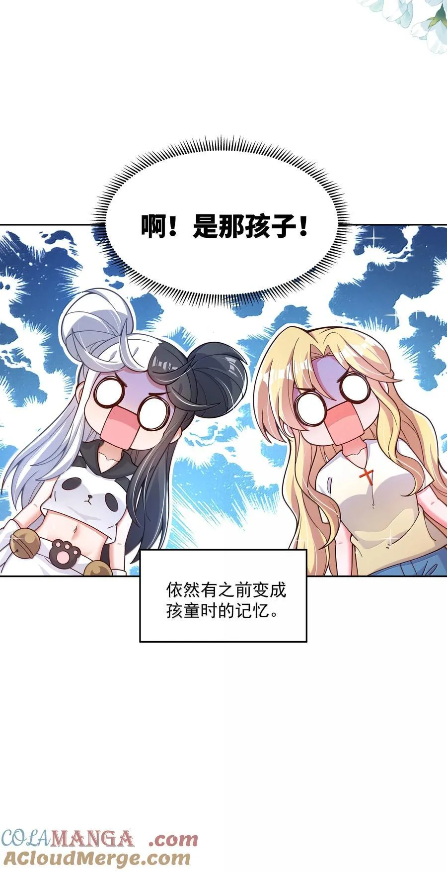 215 咱也想喝奶6