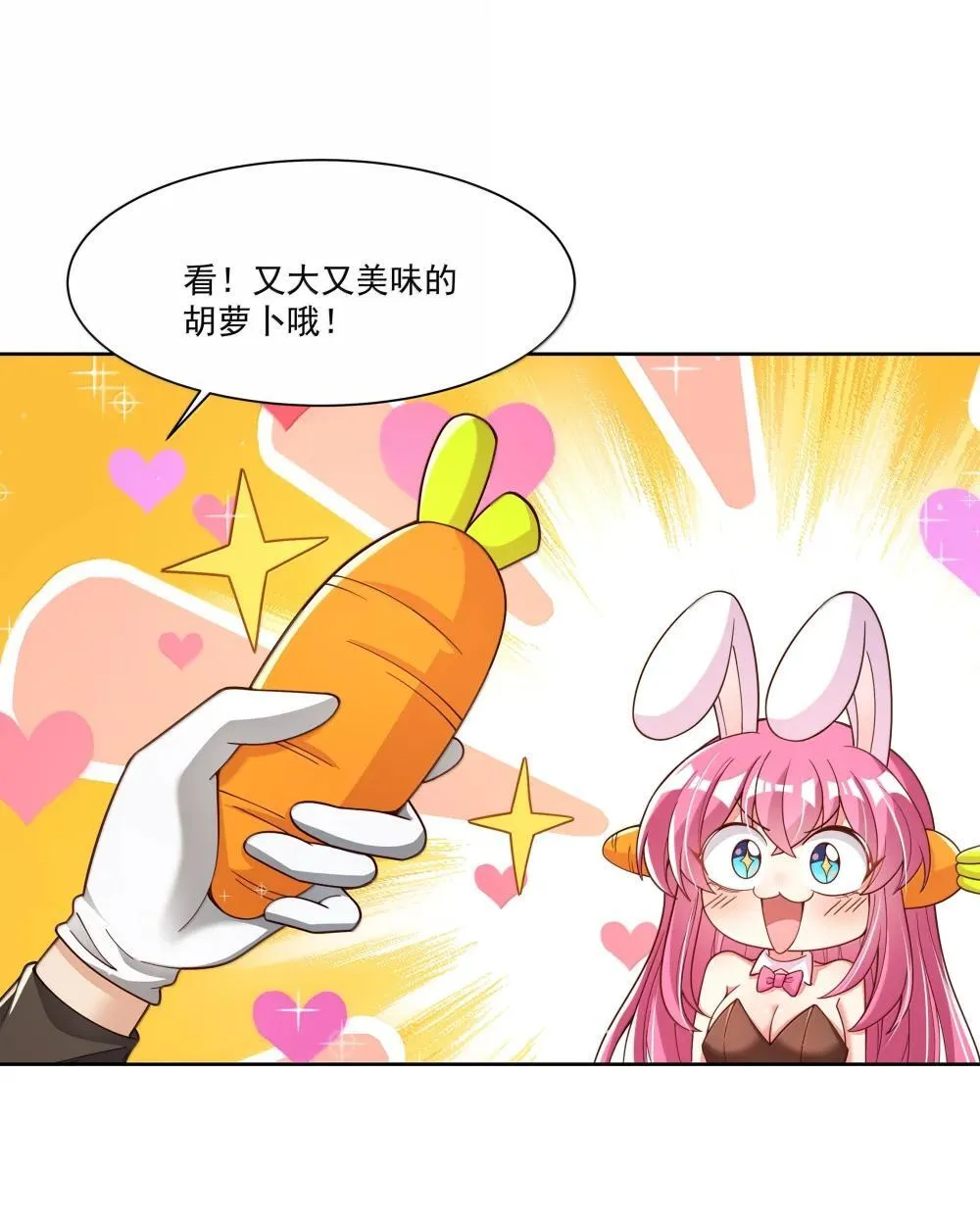 217 子嗣4