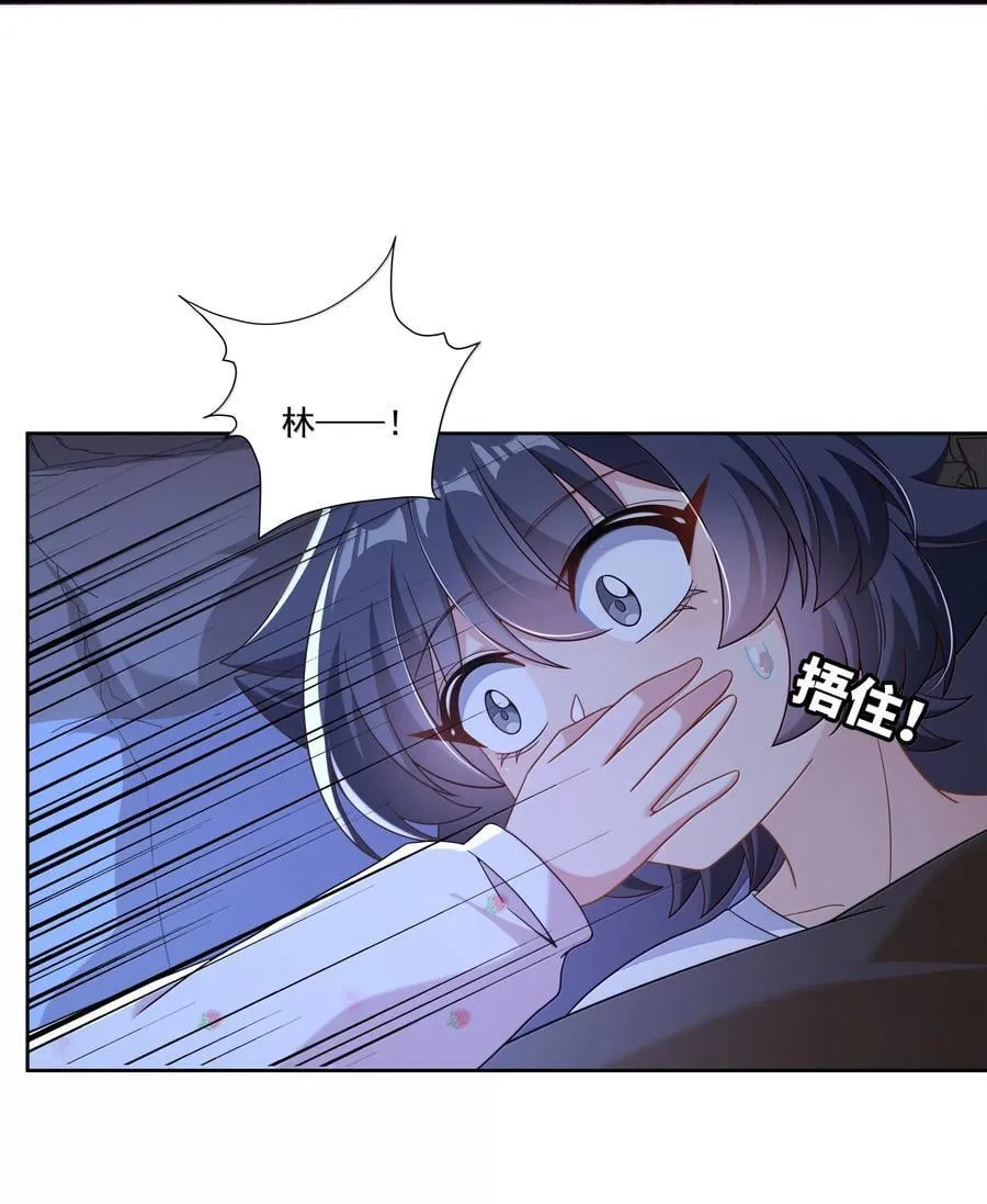 221 半夜被叫醒多半不会有好事（内含获奖公告）40