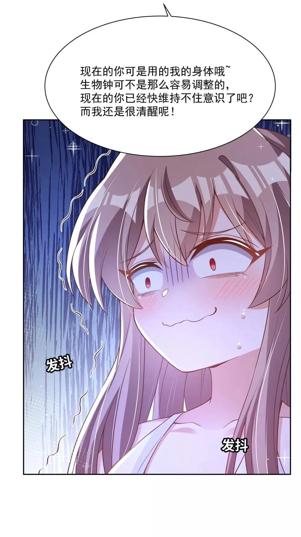 214 我晚上要加班32