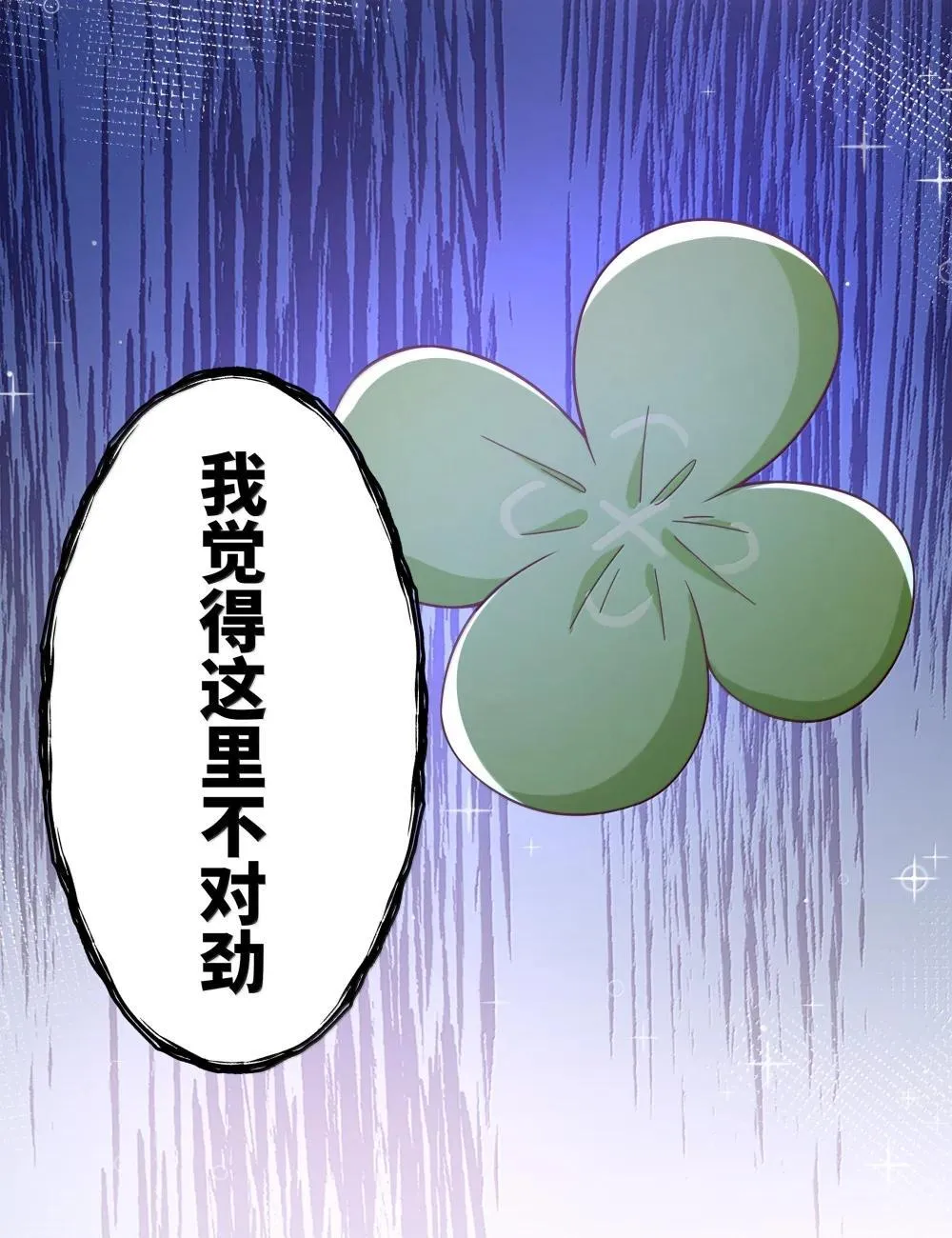 220 为假期○○而加班吧！（内含获奖公告）35