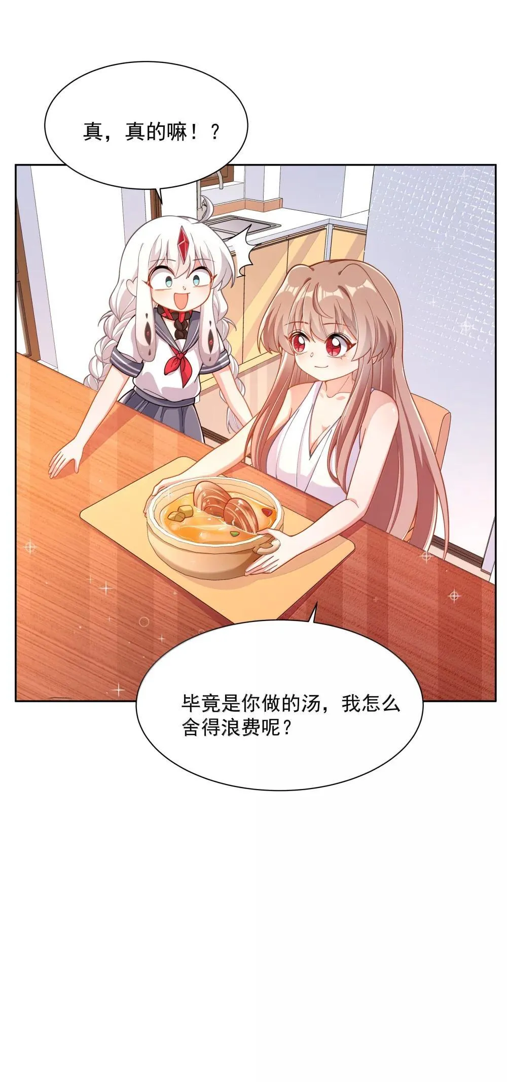 214 我晚上要加班19