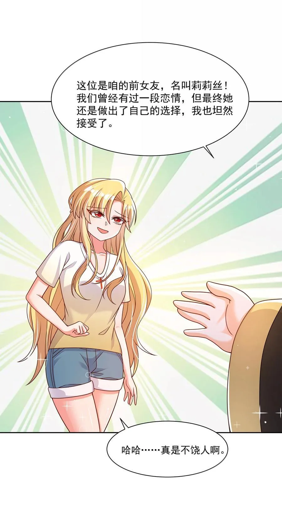215 咱也想喝奶11