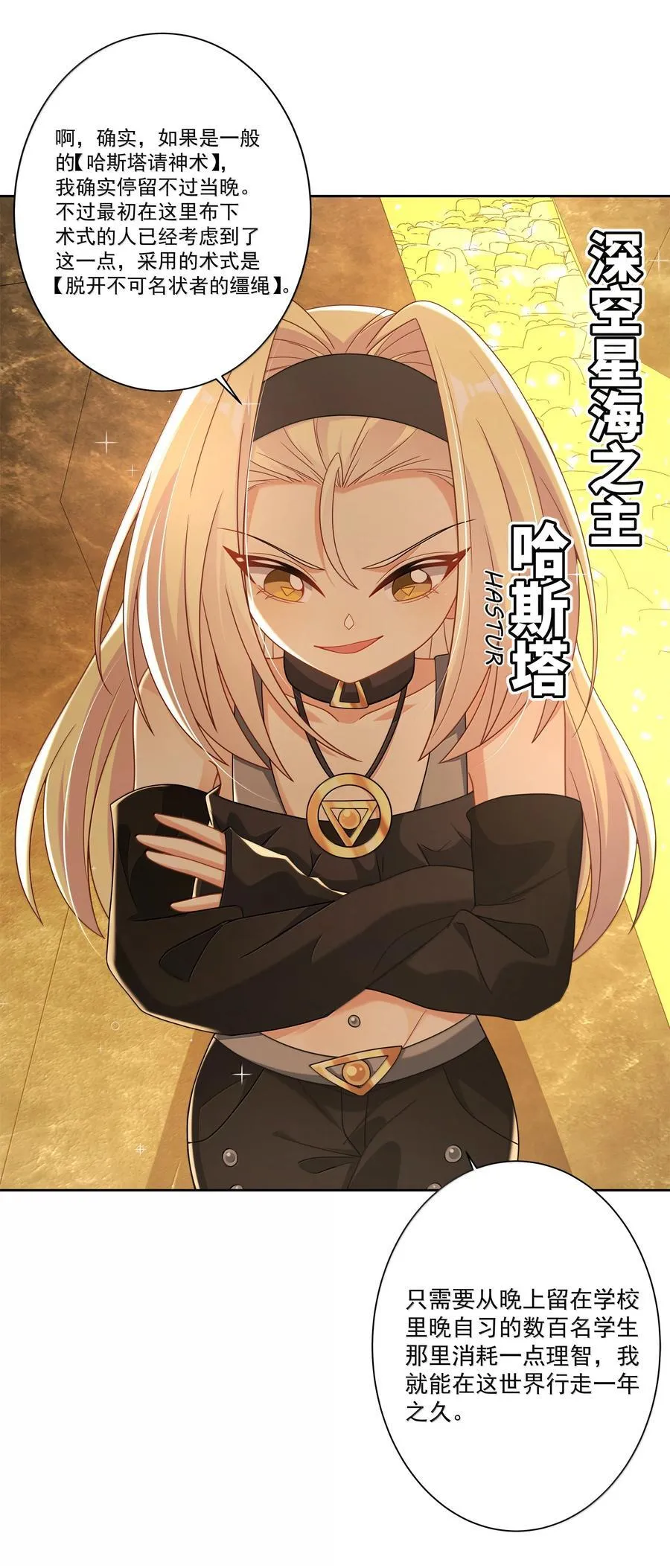 219 黄衣之王（内含获奖公告）25