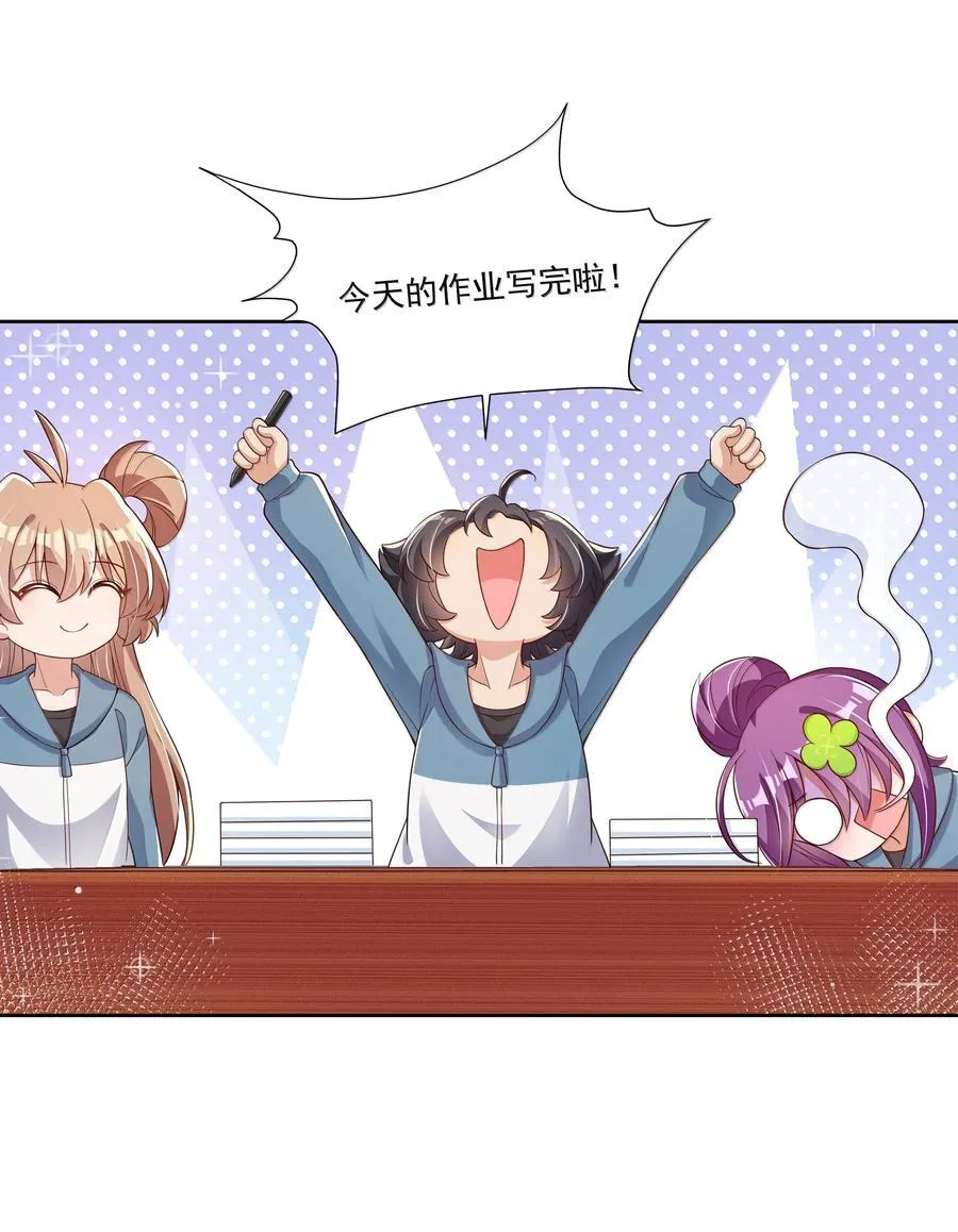 221 半夜被叫醒多半不会有好事（内含获奖公告）5