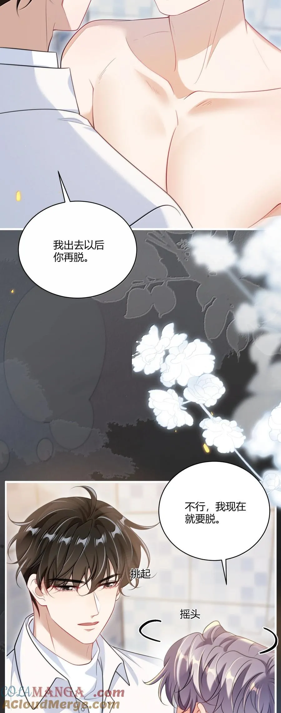 125 小羊真乖！32