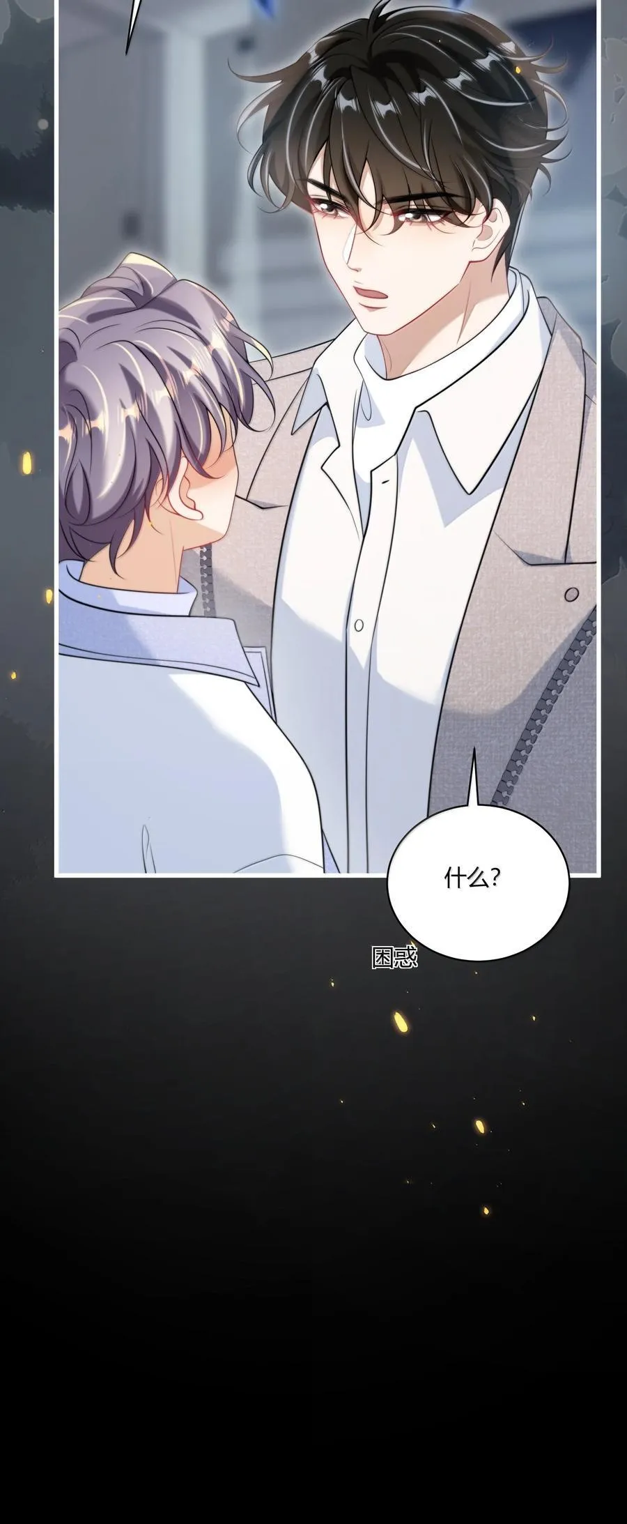 125 小羊真乖！11