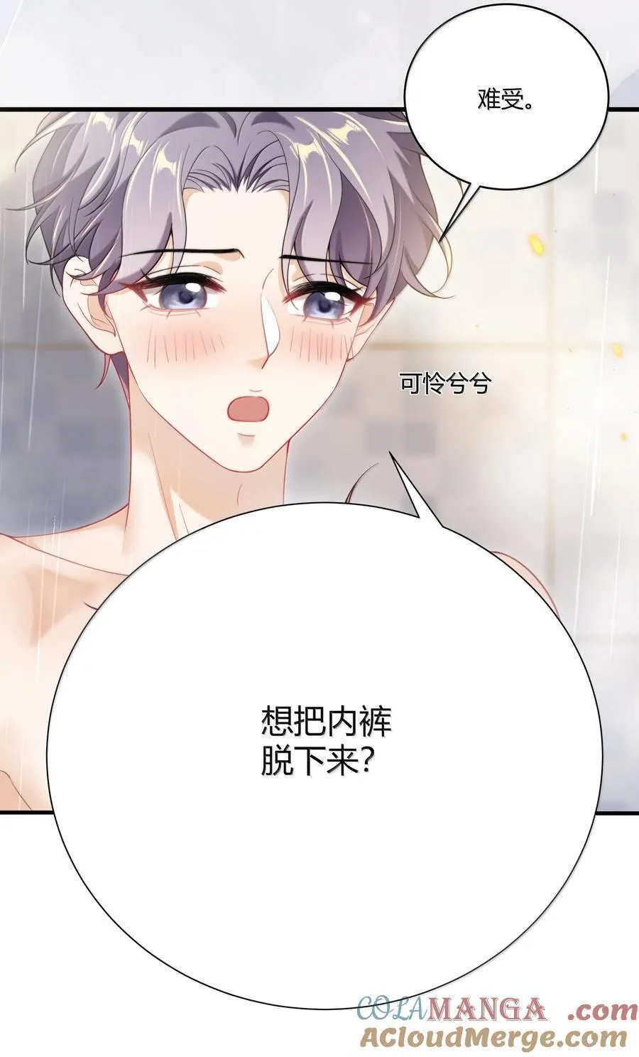 128 很喜欢16