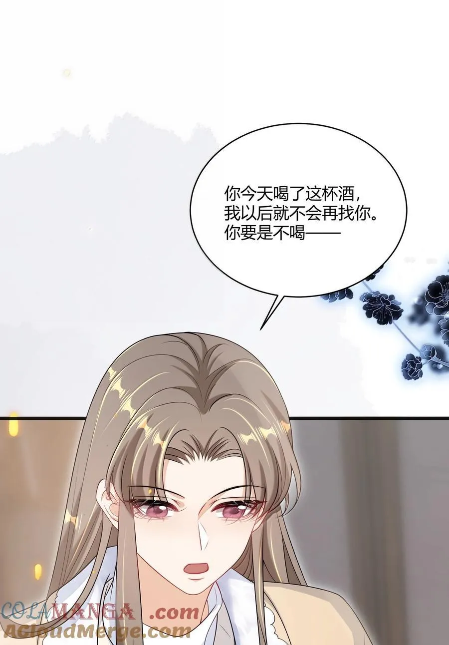 124 醉酒的小羊好可爱！12