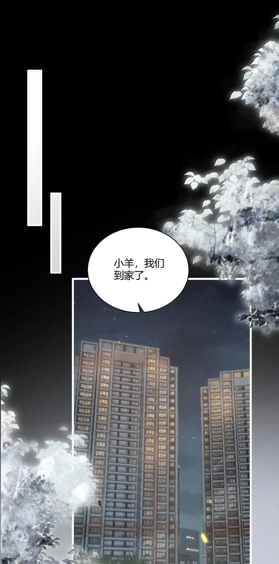 124 醉酒的小羊好可爱！37