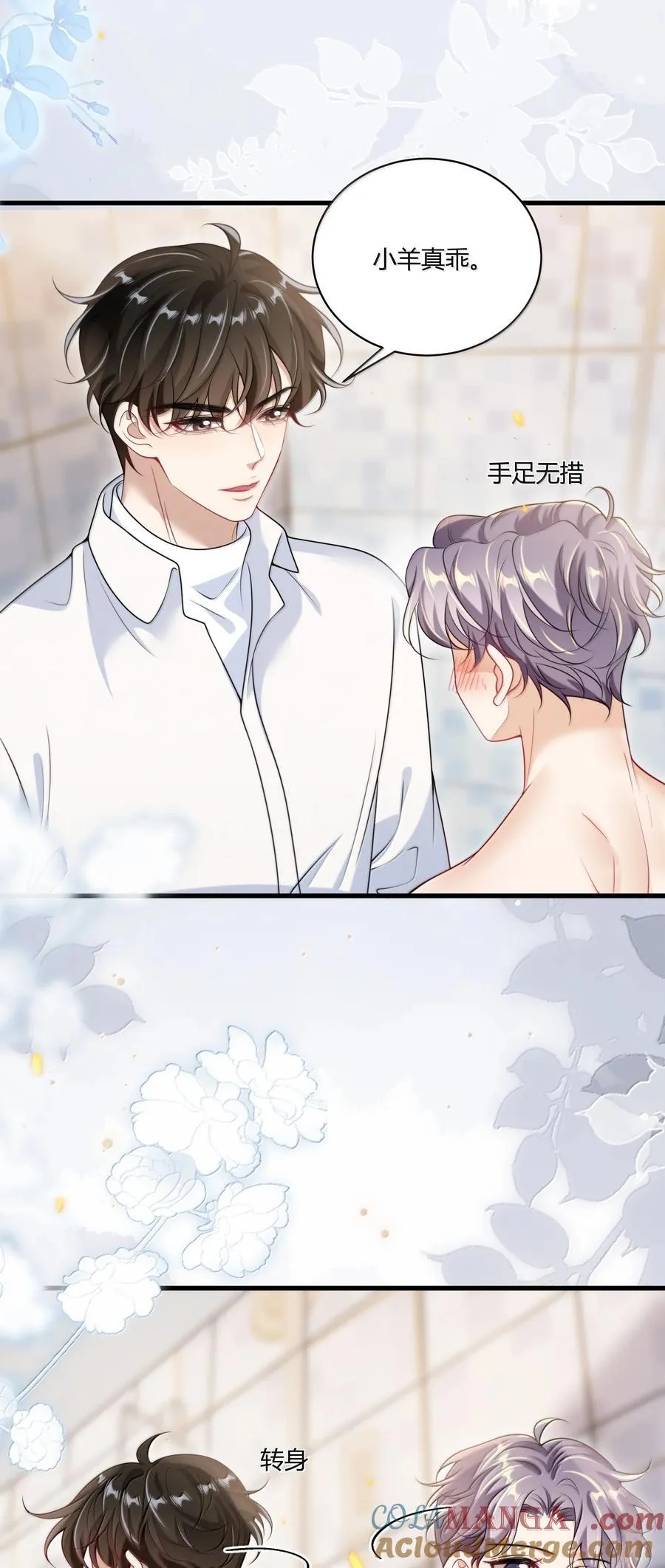 126 你捡一下吧！4