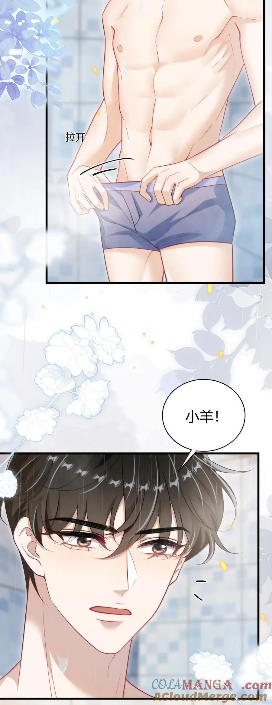 126 你捡一下吧！12