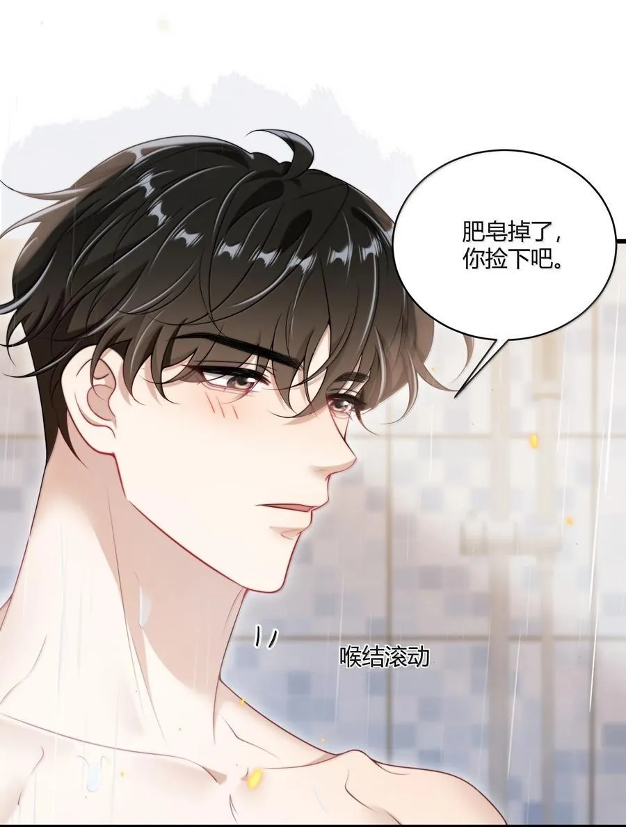 126 你捡一下吧！25