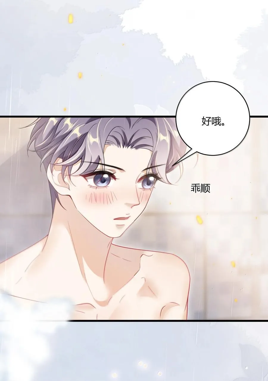 128 很喜欢19