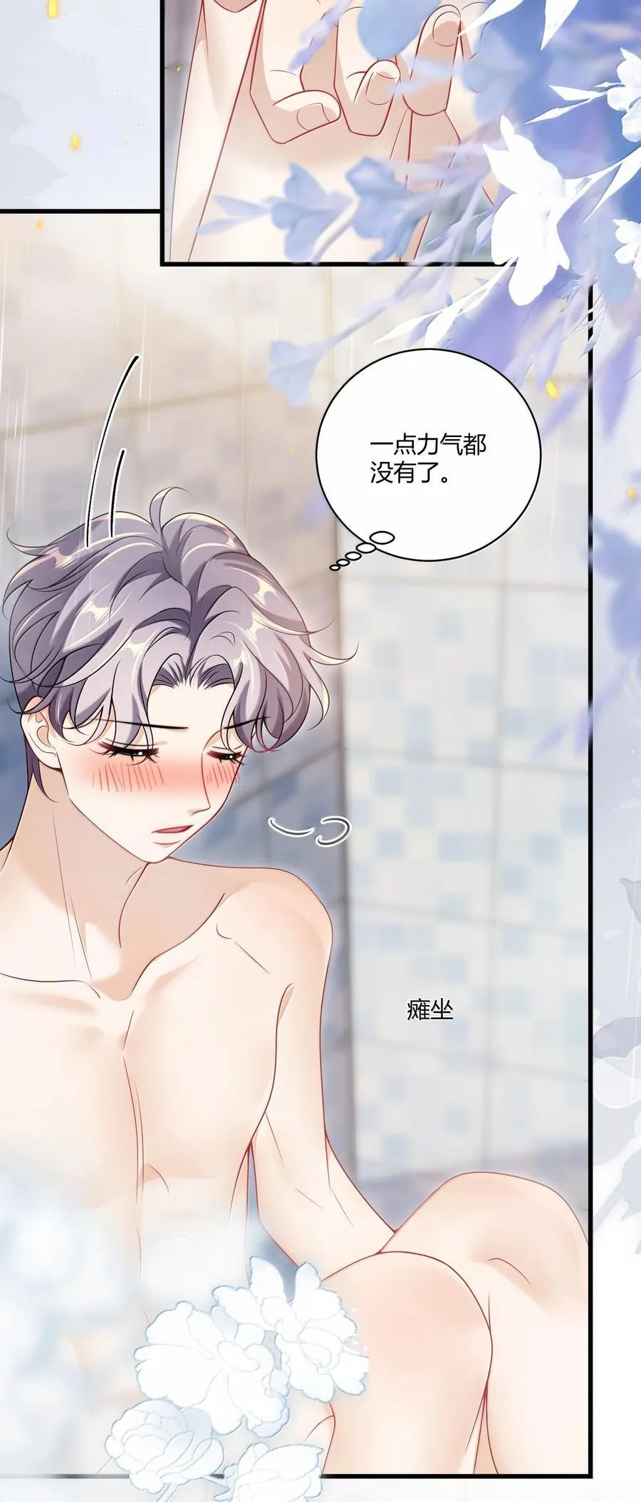 129 好可爱哦9