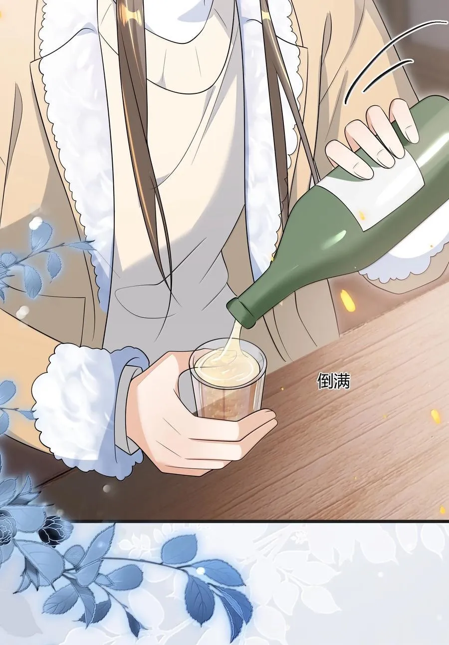 124 醉酒的小羊好可爱！13