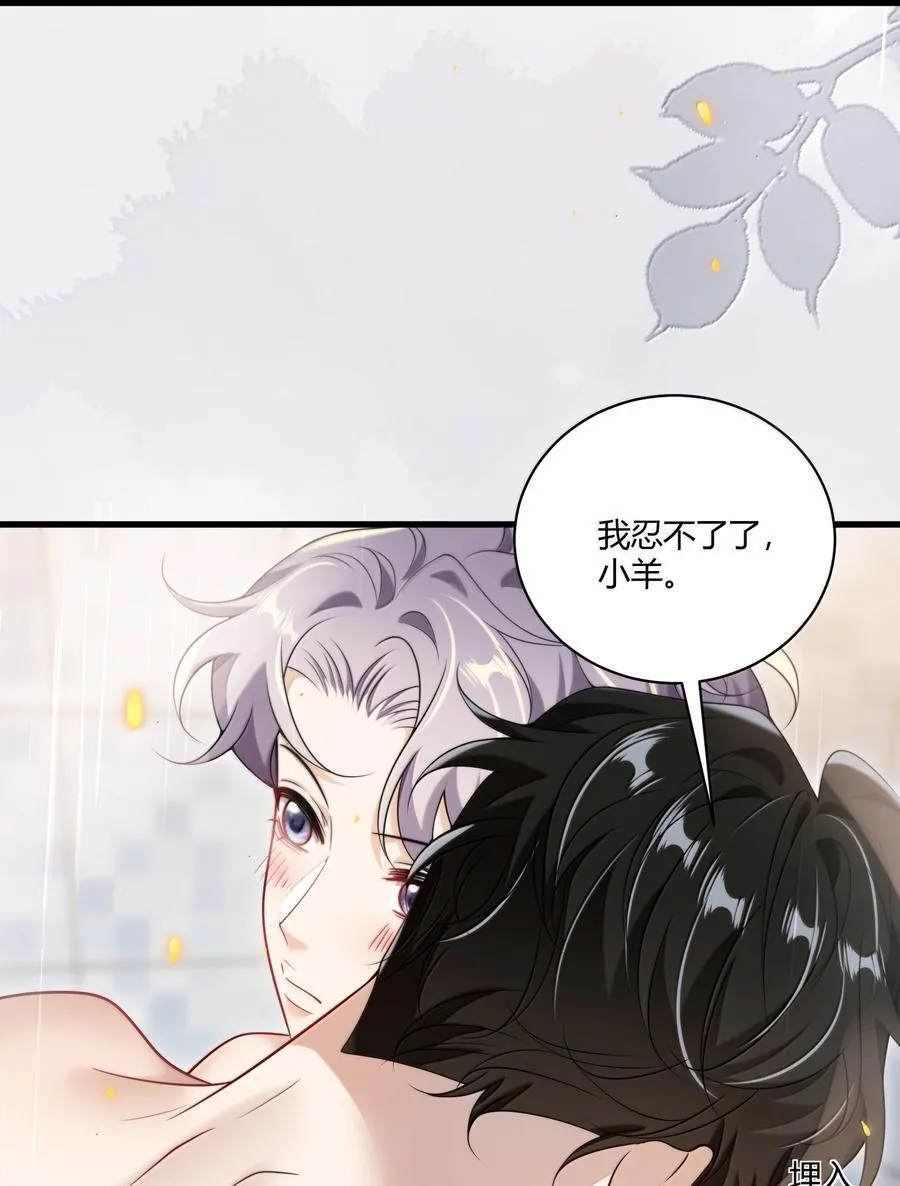 127 你不能这么叫我！11