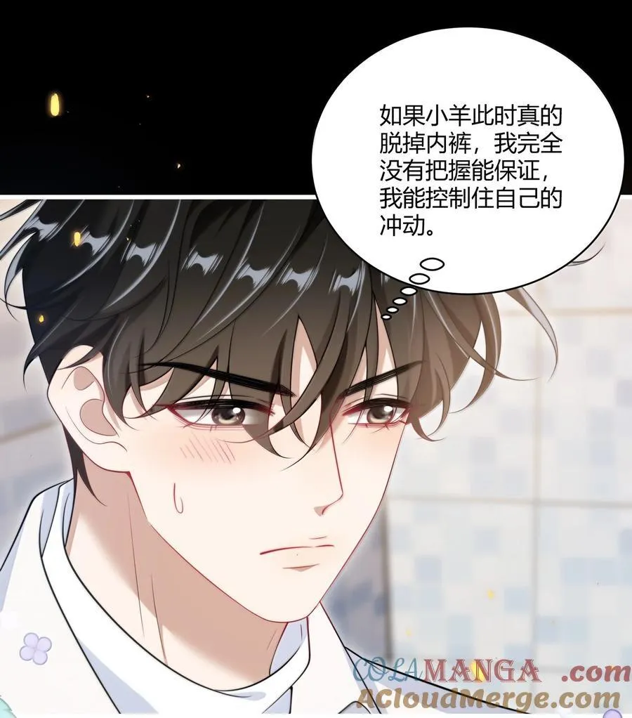 125 小羊真乖！30