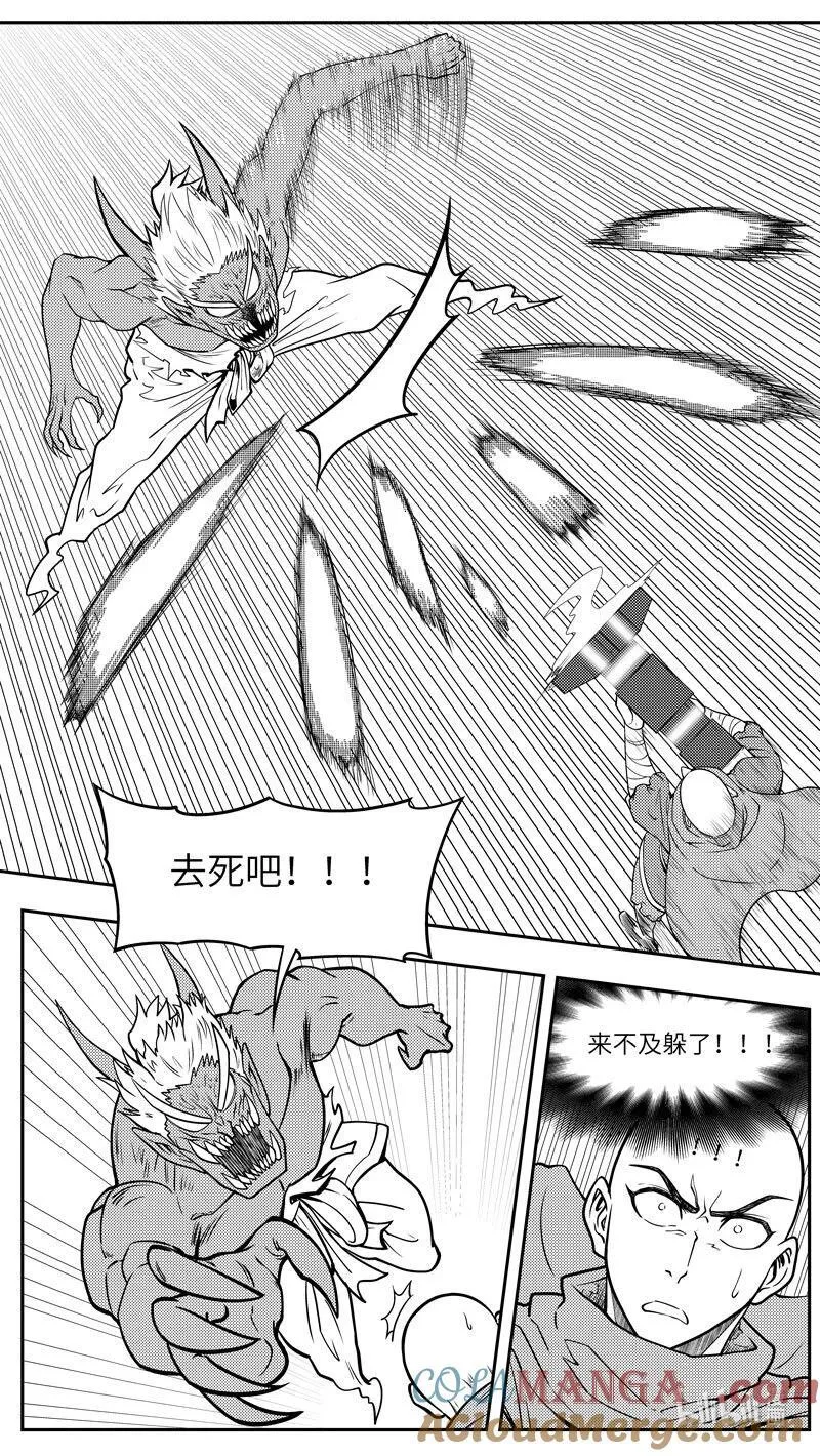 -9969 史前篇1