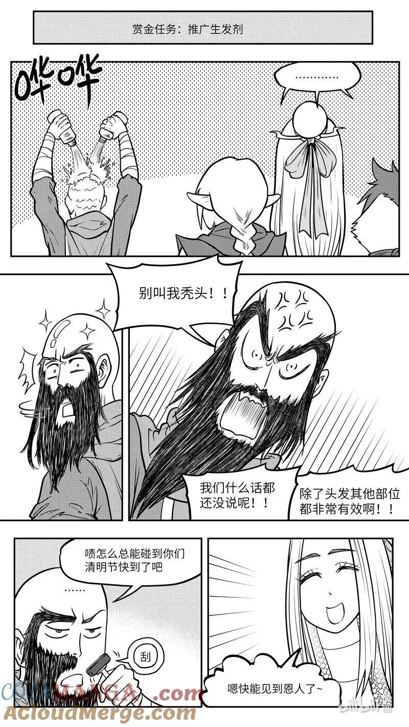 -9966 史前篇8
