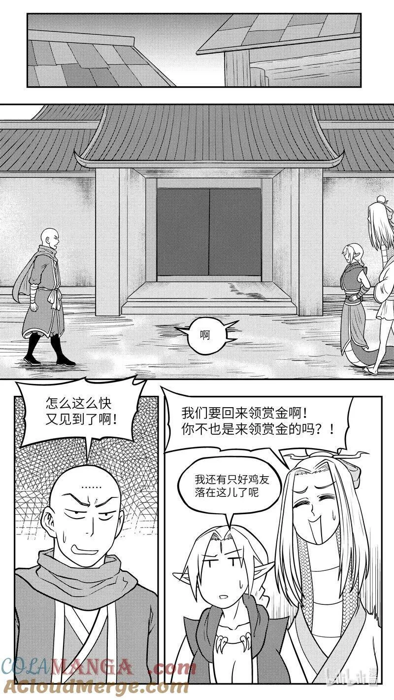 -9966 史前篇5
